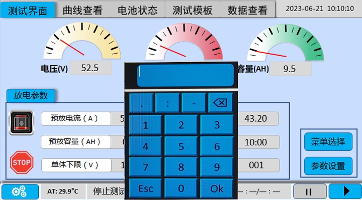 3018D模块设置界面2.jpg