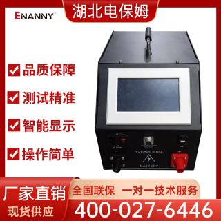 电池测试环境的要求是什么？