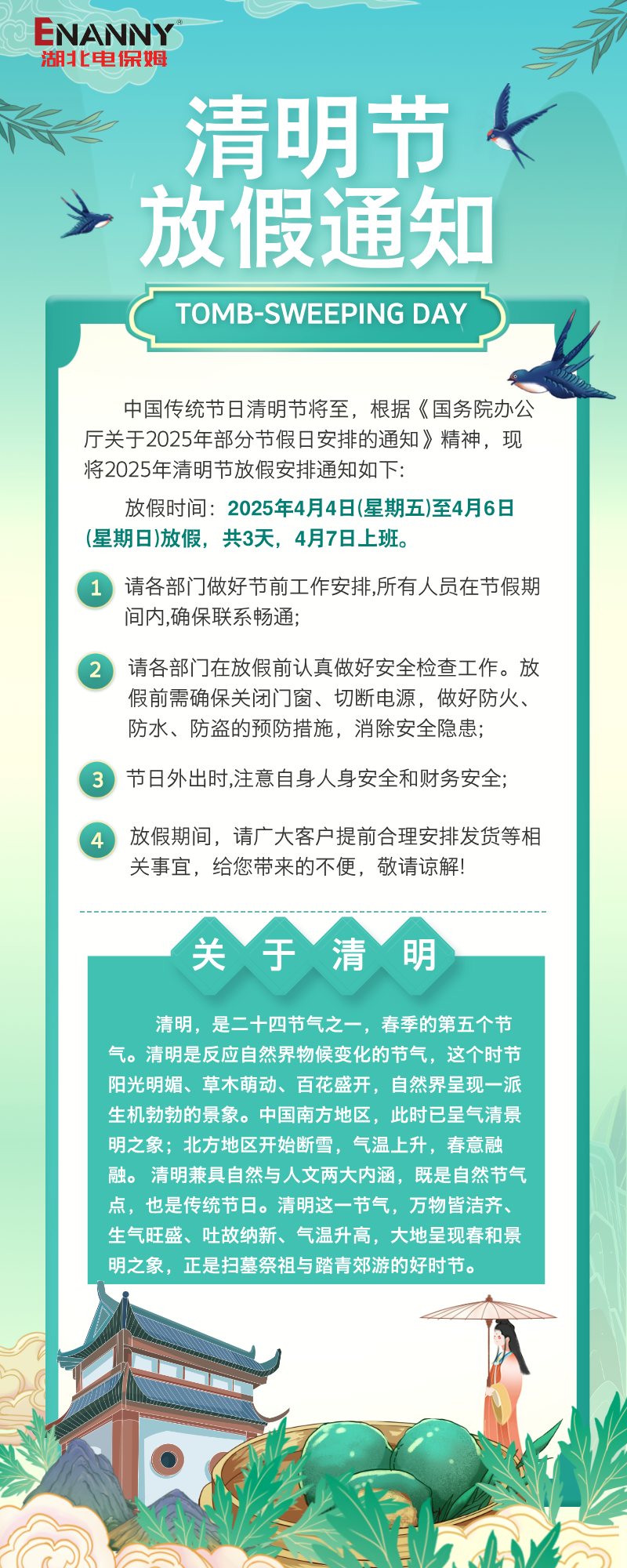 长图海报.jpg