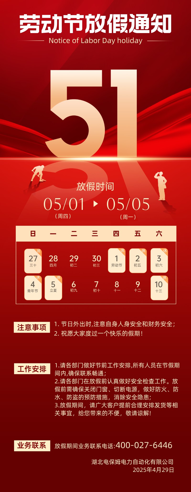 长图4.29.jpg