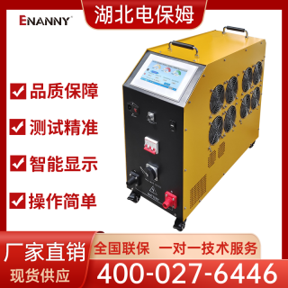 如何解决电池充放电过程中的耗损问题？