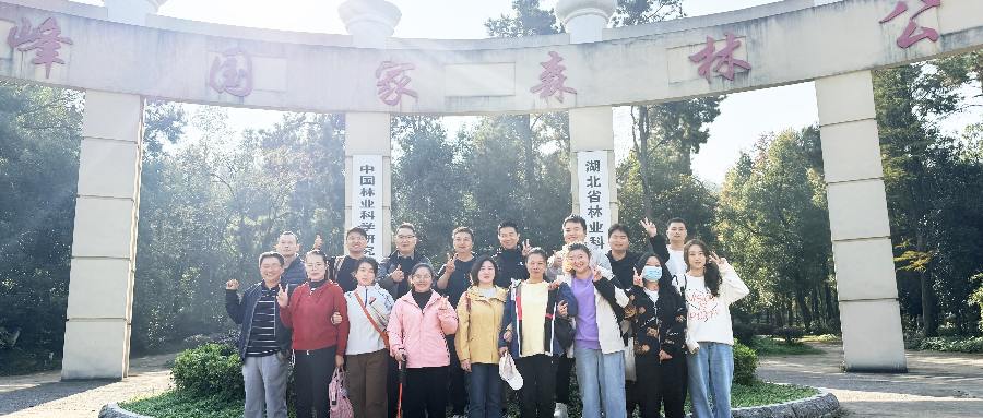 把周五的班，上进了九峰山里！市场部13.5公里徒步纪实