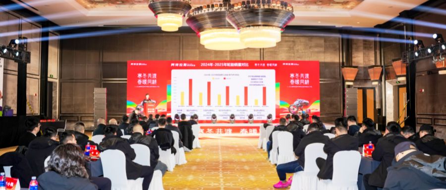 重磅亮相|湖北电保姆应邀出席阿特拉斯养车驿站2026全...