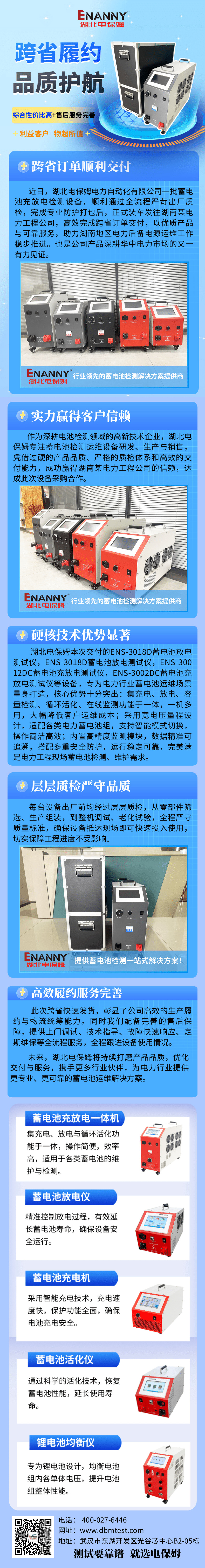 3D风秋季班招生长图文章.png