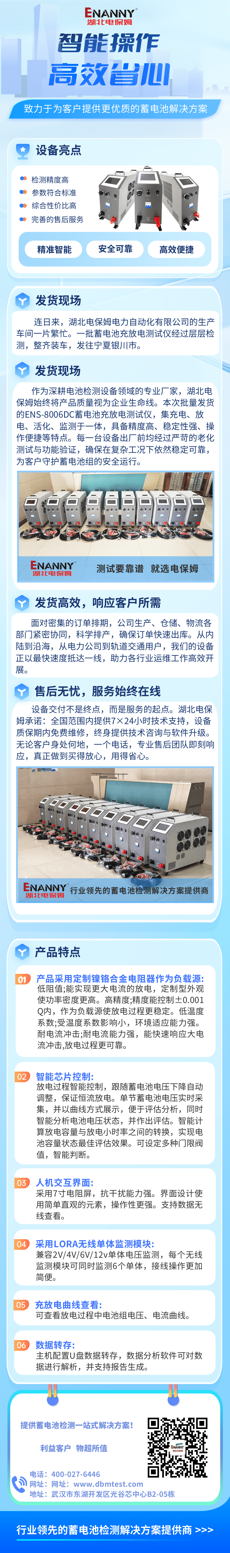 商务风企业培训课程表长图海报.png