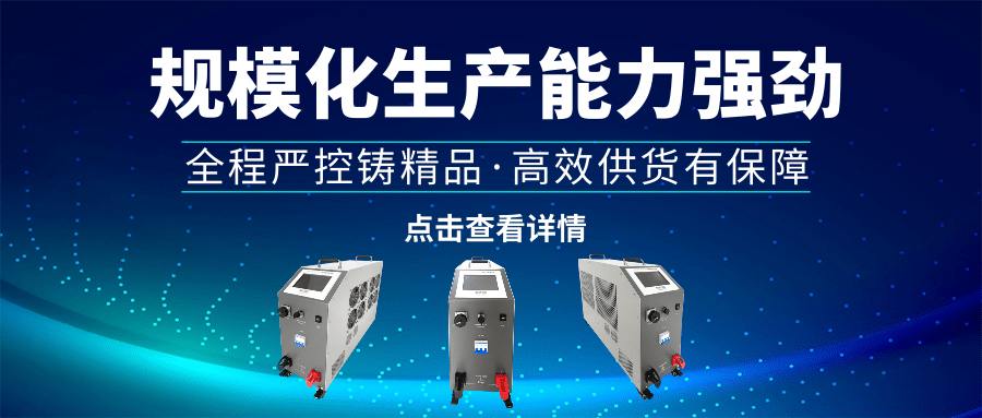 精工出货启新程！湖北电保姆多款蓄电池检测设备高效交...