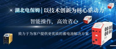蓄电池快速充电有哪些技术指标？